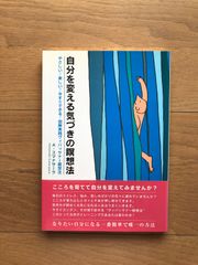 ラーマクリシュナの福音123 全巻まとめて シュリーマ（Ｍ）／著　奥田博之／訳 古本】ラーマクリシュナの福音（1） ベンガル語原典和訳 - メルカリ