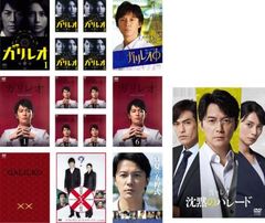 天下騒乱 徳川三代の陰謀(4枚セット)第1部、第2部(前編、後編