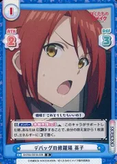 2025年最新】ぼくたちのリメイク reバースの人気アイテム - メルカリ