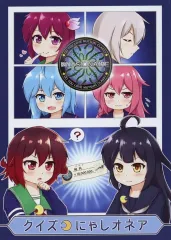 2026年最新】chaos tcg のんのんびよりの人気アイテム - メルカリ
