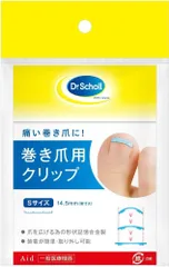 【一般医療機器】巻き爪 矯正ドクターショール 巻き爪クリップ Sのサムネイル