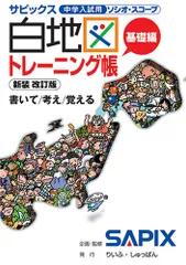 2025年最新】ソシオスコープの人気アイテム - メルカリ