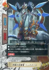 2026年最新】バディ ファイト 角 王の人気アイテム - メルカリ