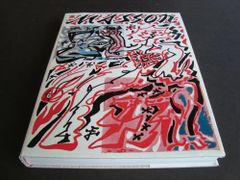 美術書/版画入りの本・雑誌 美術書/版画入りの本・雑誌