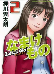 ダイナマイトダンディ 1 押川雲太朗サイン入り　色紙付き 2025年最新】押川_雲太朗の人気アイテム - メルカリ