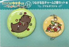 2025年最新】クマとたぬきの人気アイテム - メルカリ