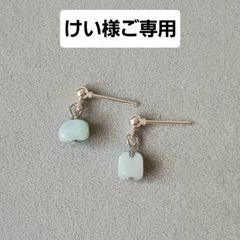 けい様ご専用