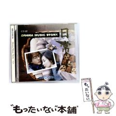 【中古】 知的英語の習得術/Ｇａｋｋｅｎ/北川達夫 中古】 知的英語の習得術 / 北川 達夫 / 学研プラス - メルカリ