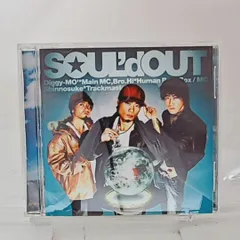 SOUL'd OUT ALIVE サイン入り CD SOUL'd OUT ALIVE サイン入り CD - メルカリ