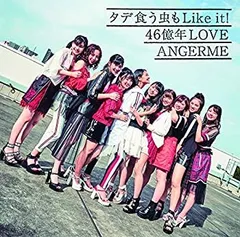 【中古】 タデ食う虫もLike it! /46億年LOVE(初回生産限定盤A)