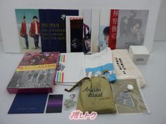 嵐 グッズセット
