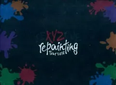 【中古】邦楽DVD Sexy Zone / Sexy Zone repainting Tour 2018 [初回限定盤]