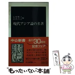 2025年最新】長崎暢子の人気アイテム - メルカリ
