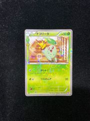 【3枚セット】チコリータ　cp3