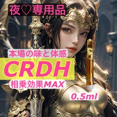 夜専用】CNPクッキー 5枚入 CBP CBD CBN CBG 510 - メルカリ