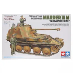 ミリタリーミニチュアシリーズ No.364 1/35 ドイツ対戦車自走砲 マーダーIIIM 『ノルマンディ戦線』 ディスプレイモデル プラモデル(35364) タミヤ