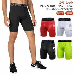 2枚セット スパッツ メンズ スポーツタイツ ポケット付き ハーフタイツ 吸汗 速乾 男性用 アンダーウエア 5分丈 トレーニングウエア ショートタイツ インナーパンツ ストレッチ レギンス 大きいサ#itaiya4493