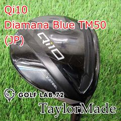 TaylorMade Qi10 5W Diamana WB73 S - メルカリ