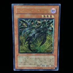 遊戯王　サイバー・ダーク・ホーン/レリーフ/イタリア/EU版 B 遊戯王 サイバー・ダーク・ホーン/レリーフ/イタリア/EU版