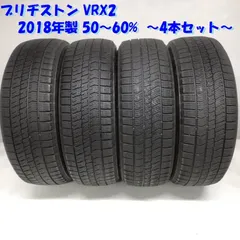 2024年最新】ポロ 185/60R15の人気アイテム - メルカリ