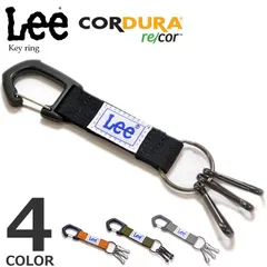 LEE リー CORDUR コーデュラ ナイロン カラビナ付き キーホルダー キーリング メンズ レディース 男女兼用