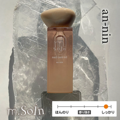 m.Soin ネイルケアオイル アンニン