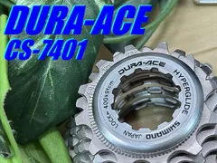 2025年最新】SHIMANO DURA-ACE ビンテージの人気アイテム - メルカリ