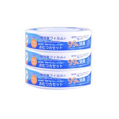 【特売】おむつポット 9個入 【 独自開発の7層・超防臭フィルム採用でニオイを完全にシャットアウト 】Aprica (アップリカ) におわなくてポイ ニオイポイ 互換品 (9)