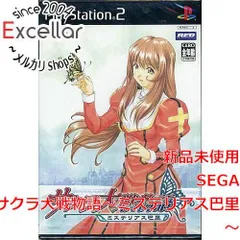 [bn:12] サクラ大戦物語～ミステリアス巴里～　PS2
