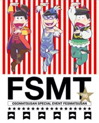 【中古】その他Blu-ray Disc おそ松さんスペシャルイベント フェス松さん’16[通常版]