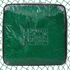 2025年最新】防球ネットの人気アイテム - メルカリ