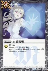 バトスピ 白晶防壁 リバイバル バンリゼル 詩姫 ディーバ バトスピ 白晶防壁 リバイバル バンリゼル 詩姫 ディーバ - メルカリ