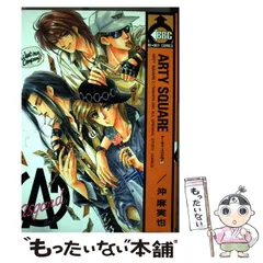【中古】 メイドイン星矢 ２４/ビブロス 2025年最新】青磁ビブロスの人気アイテム - メルカリ