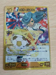 イナズマイレブン　カードゲーム　世界への挑戦編 第2弾 開幕FFI  13BOX カードセット「世界への挑戦編 第2弾 開幕！FFI！！」(4 枚