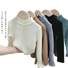 キッズ 子供服 ハイネック ニット 長袖 男の子 女の子  インナー ニットソー テレコ ハイネック タートルネック ストレッチ スリム 着痩せ カットソー 送料無料 無地 レイヤード 重ね着 春秋冬#tgbt818
