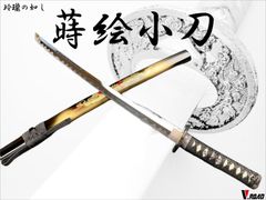脇差 朱塗鞘 龍彫刻 全長50cm 観賞用 脇差 朱塗鞘 龍彫刻 全長50cm 観賞用 - メルカリ