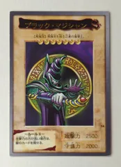 2025年最新】遊戯王 カードダス バンダイの人気アイテム - メルカリ