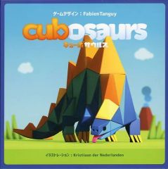 [중고] 보드 게임 쿠보 사우루스 일본어판 (Cubosaurs)