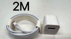 iphone  ライトニングケーブル 2mアダプター充電器　2点新品