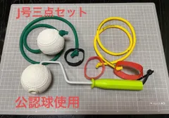 楽天市場】jバンド 野球の通販