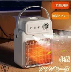 新品　未開封　石油ストーブ　最終値下げ 楽天市場】【2025新改良】石油ストーブ 灯油ストーブ 小型 6