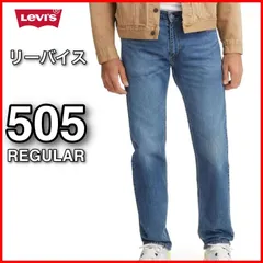 新品 ☆ Levi's ☆ リーバイス ☆ 505 デニムパンツ