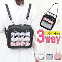 ☆ 痛バッグ ショルダーバッグ レディース 痛バッグ ショルダーバッグ レディース 痛バ 痛バック ビニールバッグ ビニールバック クリアバッグ 見せバッグ クリアバック 見せバック ショルダーバック ショルダー 肩掛け リュック リュックサック