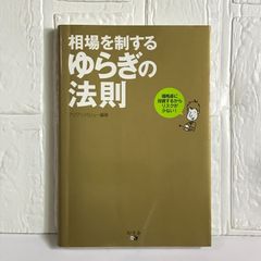 あじさい寮物語〈1〉―白いカーネーションの秘密 (講談社 青い鳥文庫) 遠藤 みえ子; 富貴子, 狩野 - メルカリ