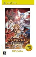 【中古】PSPソフト クイーンズ・ブレイド スパイラルカオス[PSP the Best]