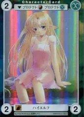 【中古】アクエリアンエイジ No.PE337[SP]：ハイエルフ