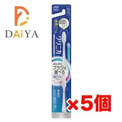 ライオン LION 電動アシストブラシ 付替えブラシ クリニカ アドバンテージ コンパクト ふつう 2本入 ×5個