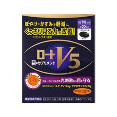 (1個) ロート製薬 ロートV5a 30粒 機能性表示食品 目のサプリメント