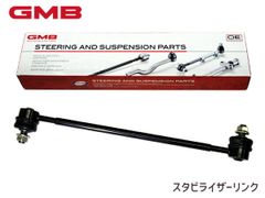 タント LA600S LA610S スタビライザーリンク スタビリンク フロント 左右共通 H25～ 48820-B2011 1006-04401 GMB