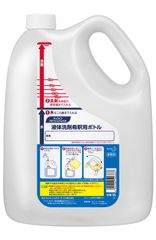 新品 5L(花王プロフェッショナルシリーズ) 希釈用ボトル(空容器) 花王プロシリーズ【業務用】液体洗剤 花王(Kao)